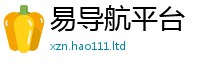 2025新资料免费大全对2025年港彩黑白图资料